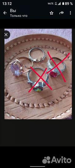 Украшения кольца