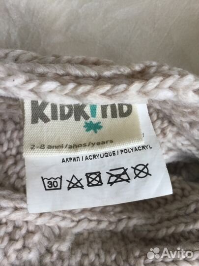 Комплект prenatal 2-8 лет