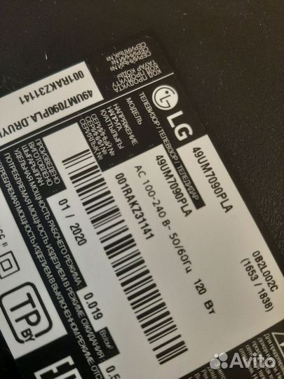 Битый Телевизор LG 49
