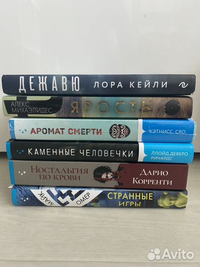 Книги разные