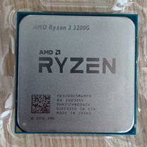 Процессор ryzen 3 3200g