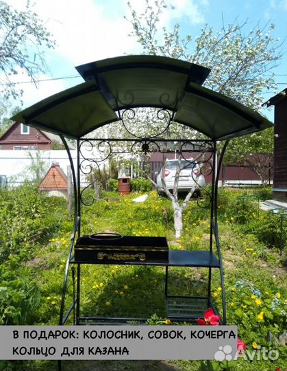 Кованый мангал