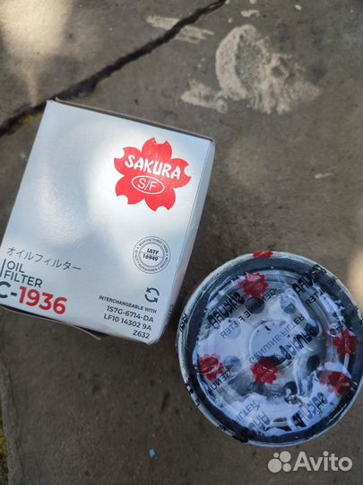 Фильтр масляный двигателя