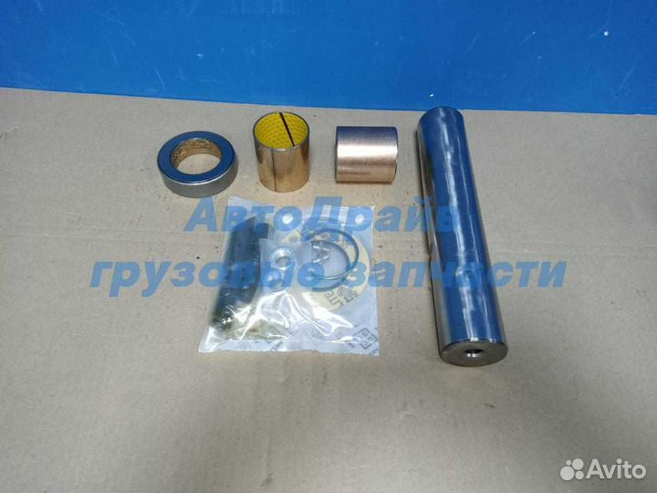 Ремкомплект шкворня Volvo FM7 FM10 FM12 50*269 мм