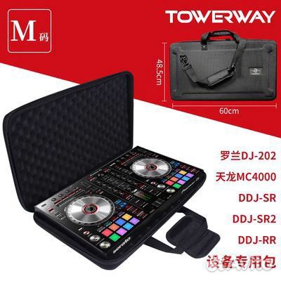 Кофр Towerway для DJ контроллера