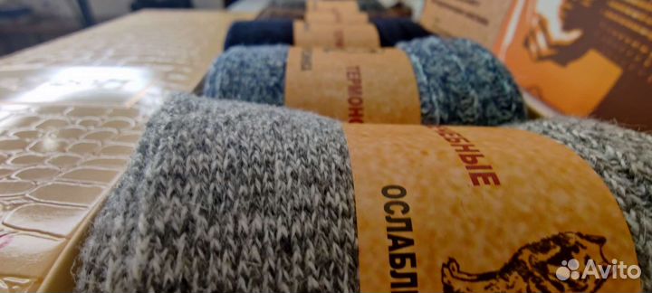 Носки мужские из собачьей шерсти