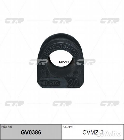 CTR GV0386 GV0386 CTR Втулка стабилизатора (cvmz-3