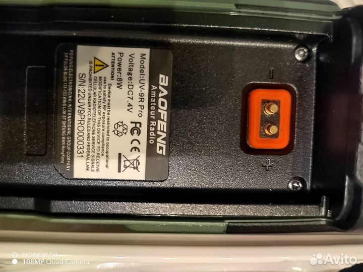 Рация baofeng uv 10r