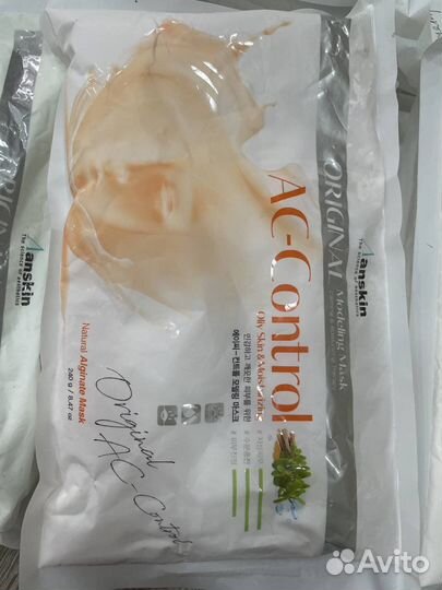 Альгинатная маска