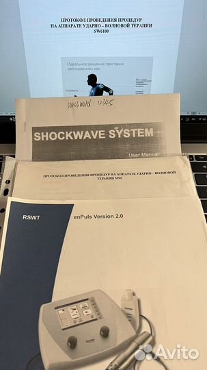 Методичка протокол проведения Увт