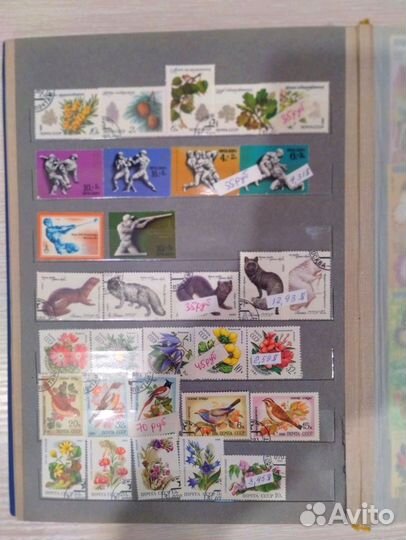 Альбом старых советских марок