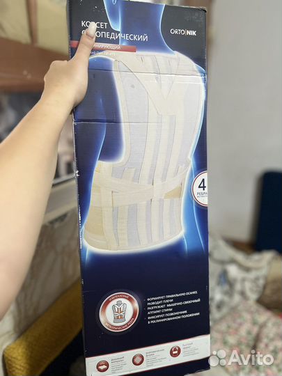 Корсет поясный