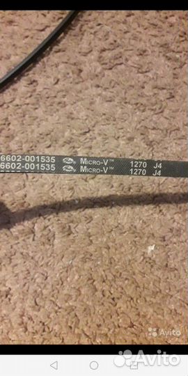 Ремни для стиральной машины