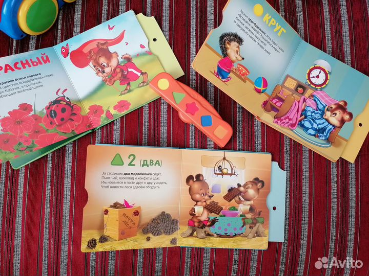 Интерактивные музыкальные игрушки пакетом