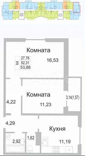 2-к. квартира, 53,9 м², 4/9 эт.