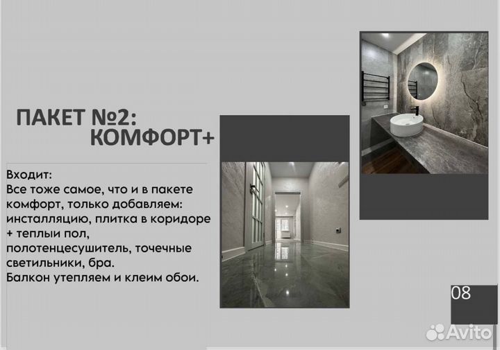 Ремонт под ключ с гарантией квартир и домов