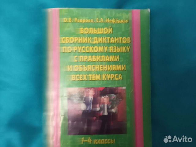 Развивающие пособия