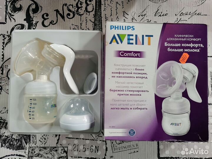 Молокоотсос avent comfort с соской