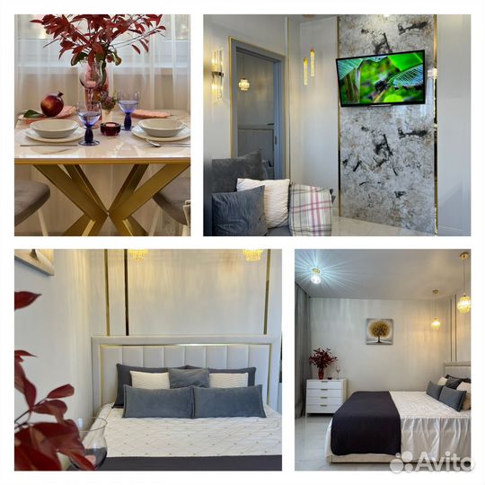 Управление недвижимостью