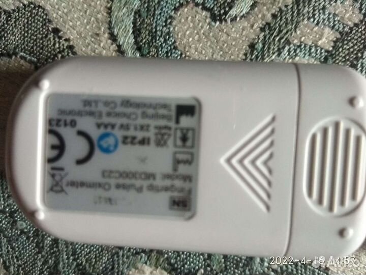 Пульсоксиметр