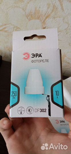 Фотоэлемент для освещения