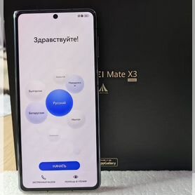 HUAWEI Mate X3, 12/512 ГБ