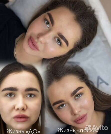 Модели на перманентный макияж