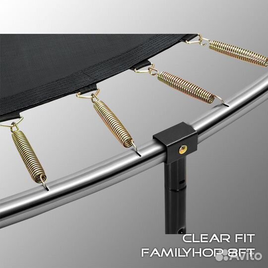 Батут Clear Fit FamilyHop 12Ft