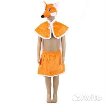 Костюм лисы