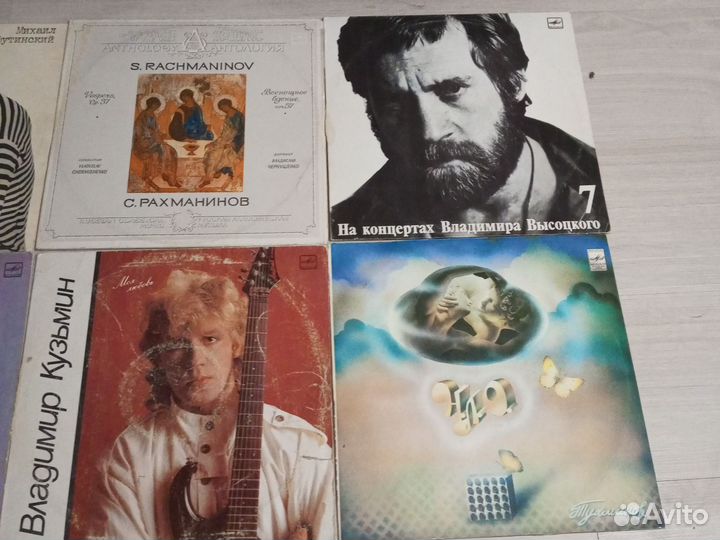 Виниловые пластинки