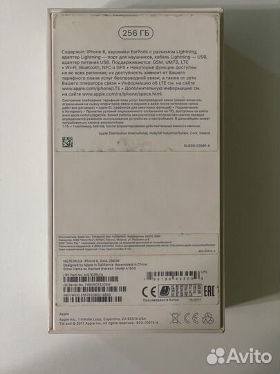 iPhone 8, 256 ГБ