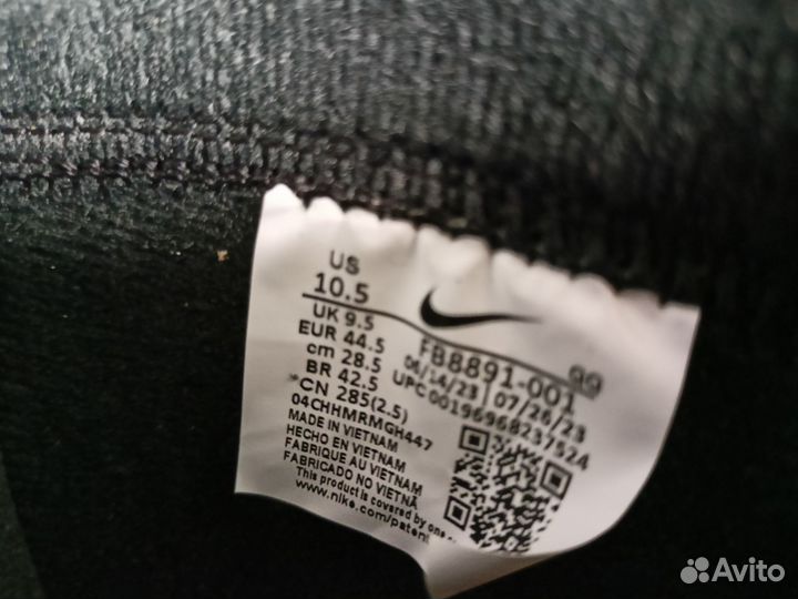 Nike blazer pro club