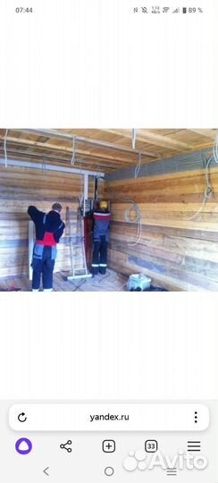 Услуги электрика и водопроводчика