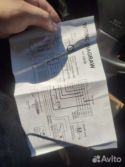 Кнопка старт стоп без имобилазера