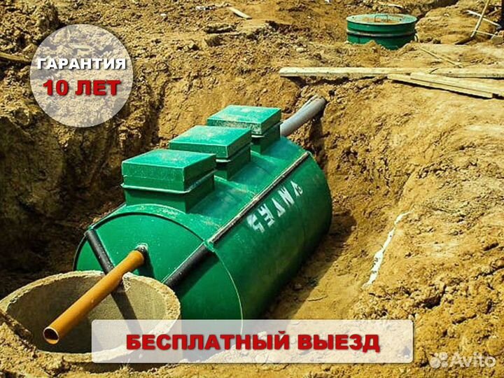 Септик био Енот для дачи