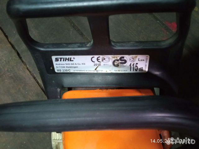 Бензопила stihl ms 230