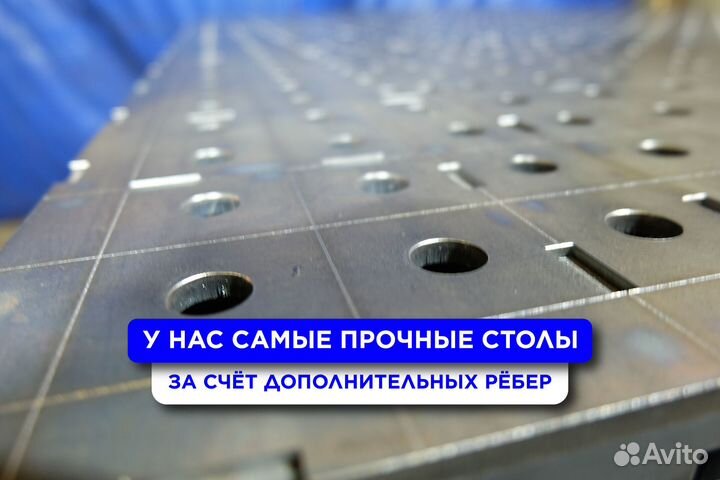 Сварочный стол 3Д с доставкой от производителя