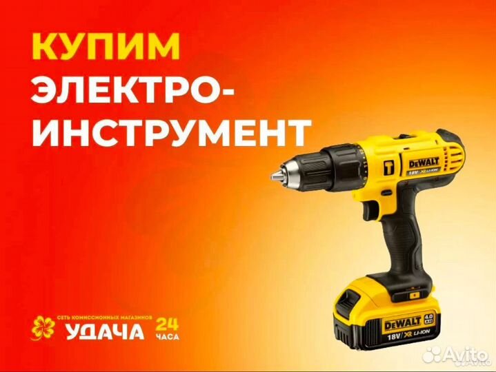 Шуруповерт б/у - широкий выбор электроинструментов