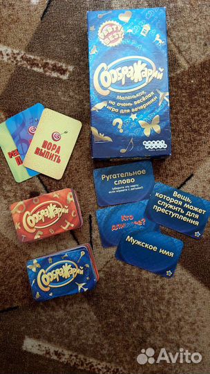 Настольная игра Соображарий