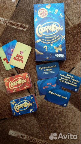 Настольная игра Соображарий