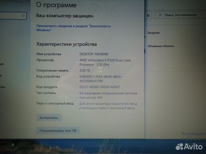 Ноутбук acer 5552