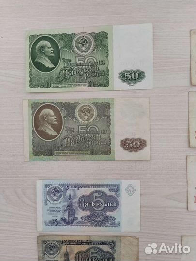 Советские рубли банкноты СССР