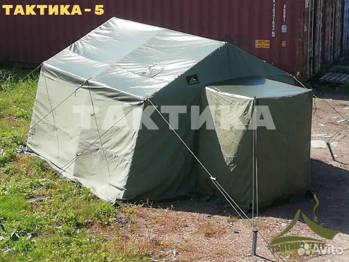 Лагерные брезентовые палатки