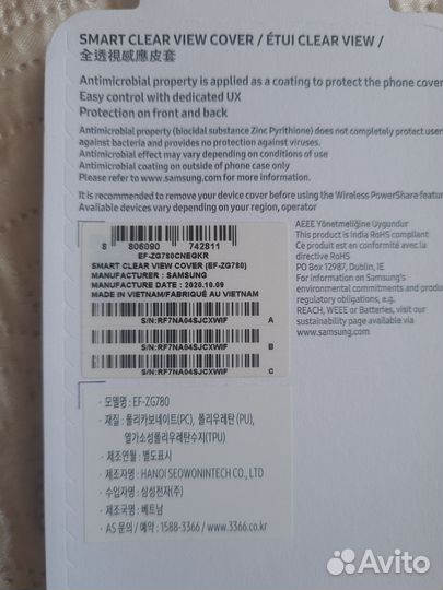 SMART чехол Samsung s20 FE