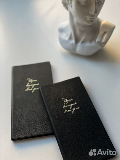 Кожаный блокнот