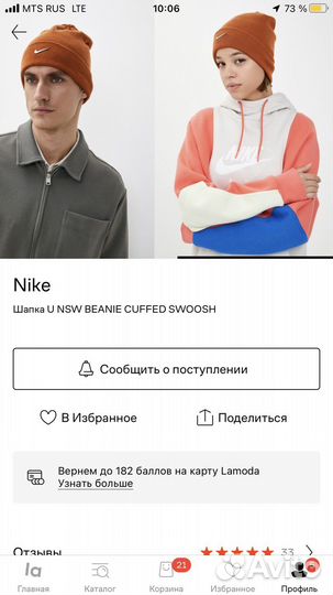 Шапка nike