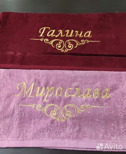 Полотенце банное