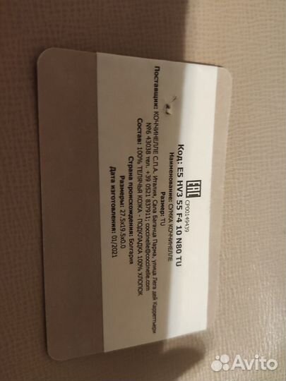 Сумка натуральная кожа италия Coccinelle