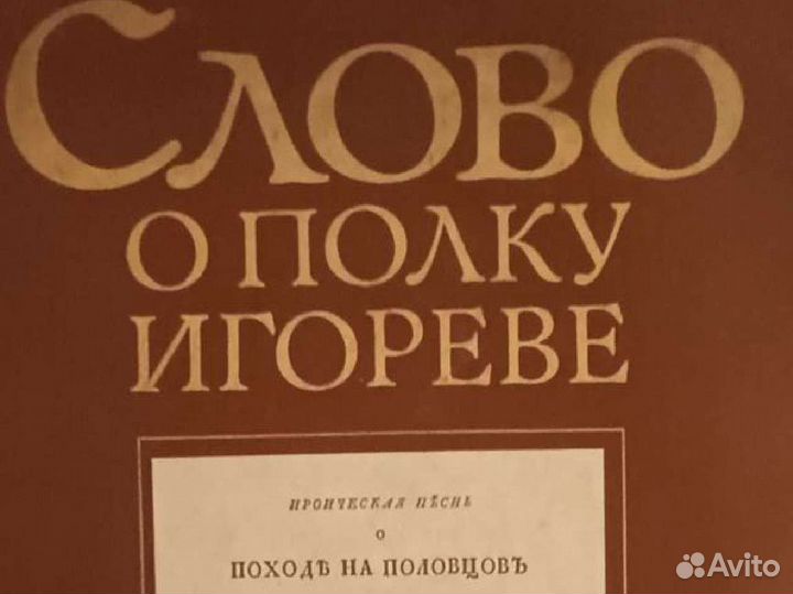 Старинные книги