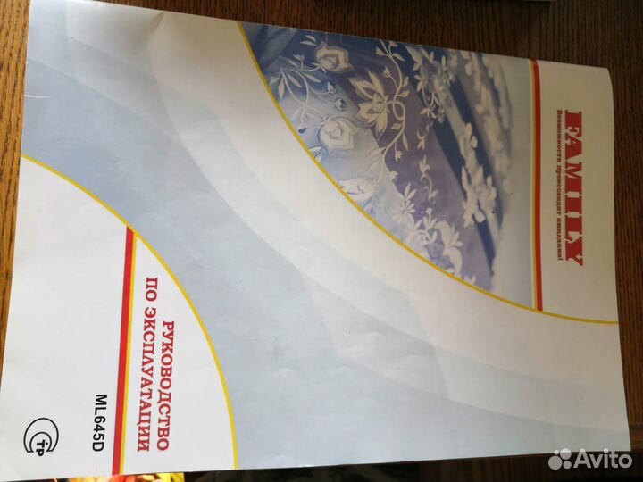 Оверлок family ML 645D